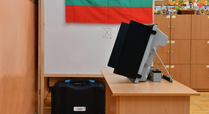 Общественият съвет (ОС) към Централната избирателна комисия на Република България