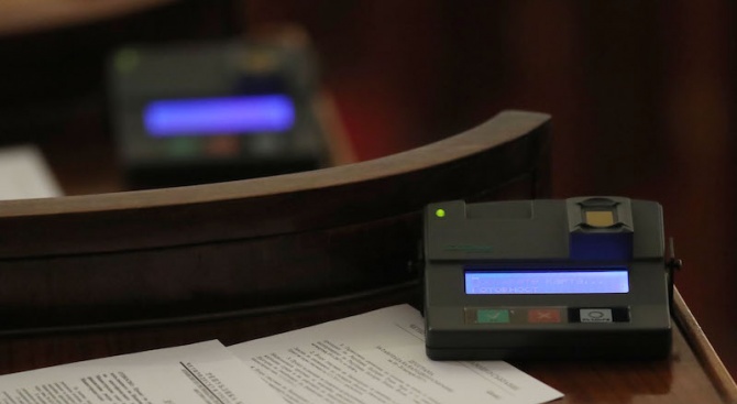 Парламентът ще гласува на първо четене промени в Закона за