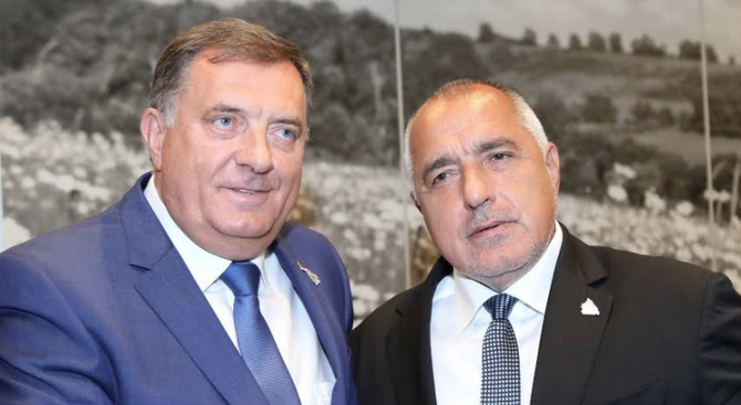​ Министър-председателят Бойко Борисов и председателят на Председателството на Босна