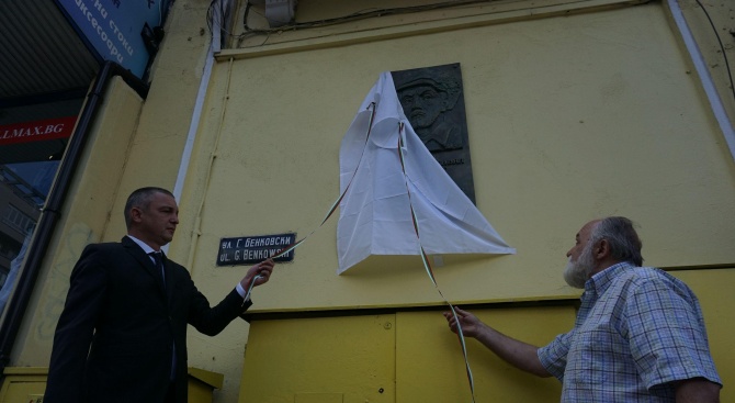Кметът Иван Портних откри паметна плоча на художника Борис Георгиев