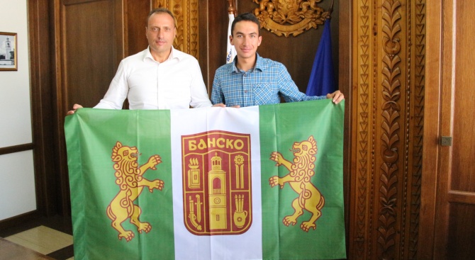 Кметът Георги Икономов пожела успех на 23-годишния състезател от Банско,