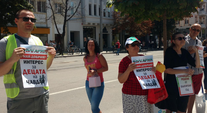 Протест под надслов "Българчетата са най-добре в България" се провежда