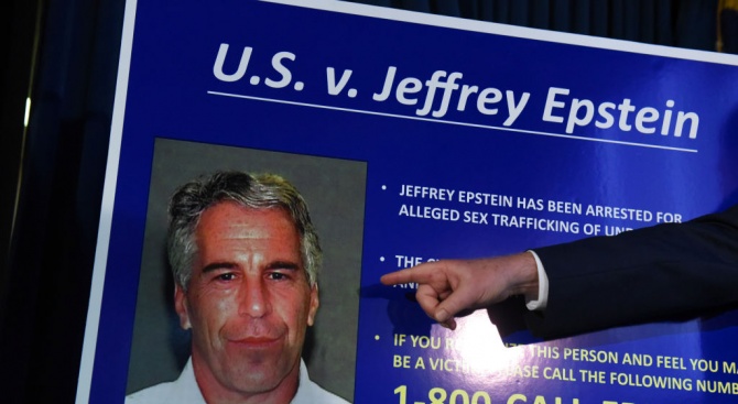 Смъртта на финансиста Джефри Епстайн във федерален затвор в Ню