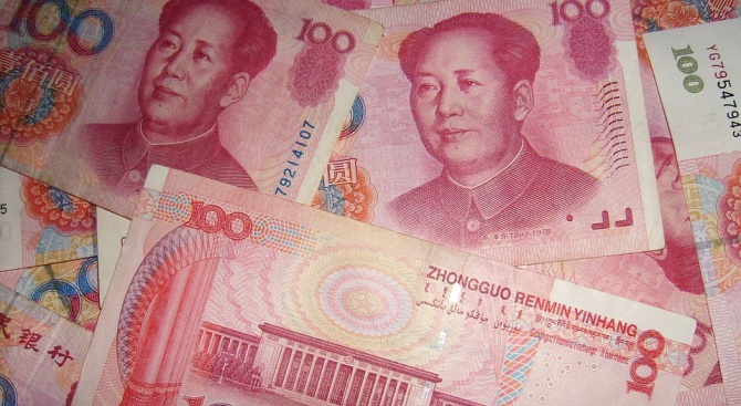 Китайският юан днес отбеляза най-ниската си стойност за последните 11