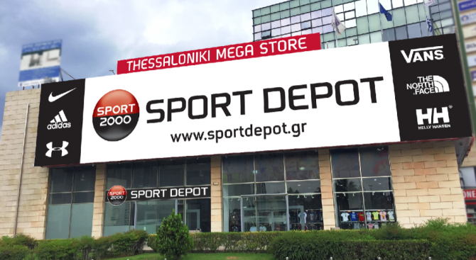 Българският ритейлър SPORT DEPOT открива огромен магазин в южната ни