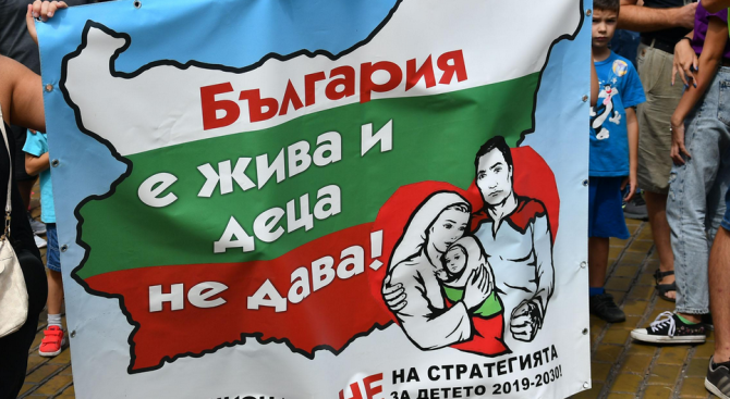 Българският родителски централен комитет "Разбунена София" подготвя декларация от родители,