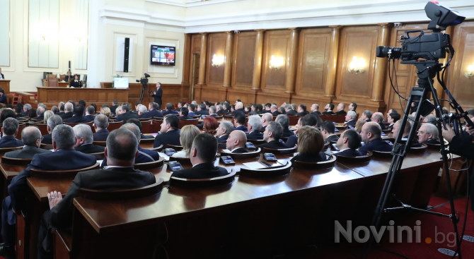 Парламентът ще обсъди на първо гласуване три законопроекта за допълнение