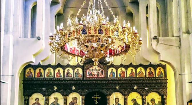 Днес е денят, в който, съгласно църковния календар, светата Православна