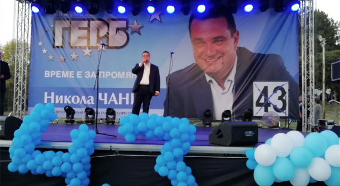С предизборен митинг-концерт в парк „Простор“ ПП ГЕРБ-Кърджали откри кампанията