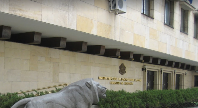 Министерският съвет промени Правилника за устройството и дейността на Министерството