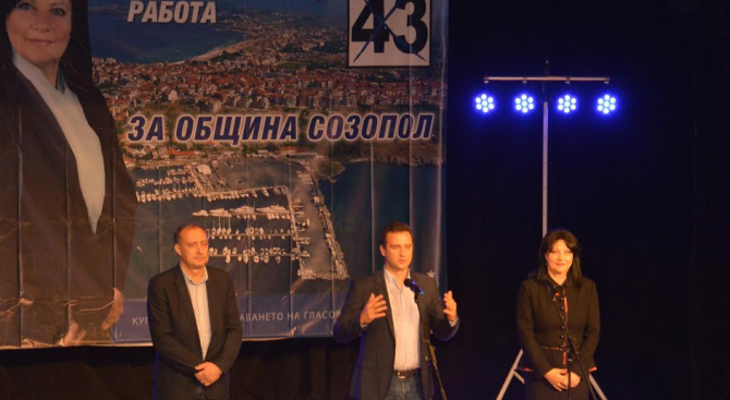Категорична подкрепа за кандидата за кмет на община Созопол от