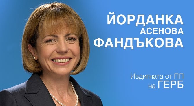Асен Блатечки подкрепи Йорданка Фандъкова за кмет на София. Това