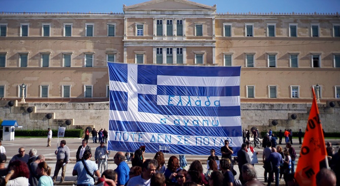Гръцката парламентарна комисия за ревизия на конституцията е завършила работата