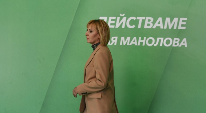 Инициативният комитет за издигането на Мая Манолова за граждански кандидат