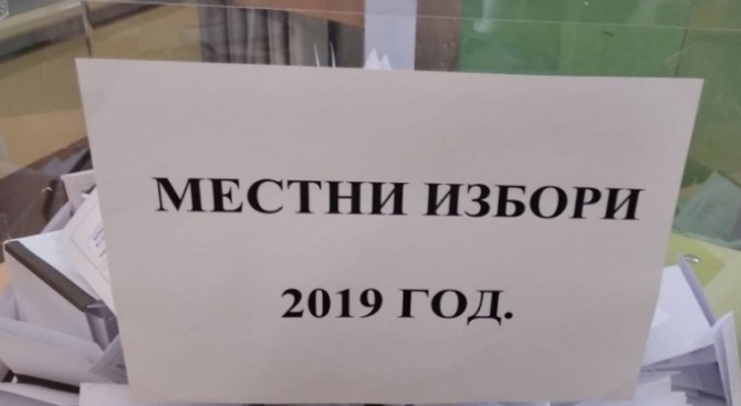 С повторно преброяване на бюлетините в Административния съд в Русе