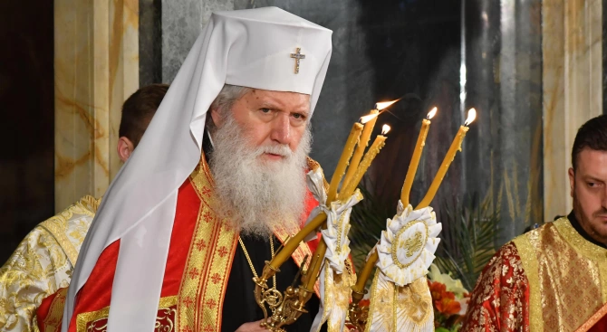 На 21 януари Българската православна църква почита паметта на Свети