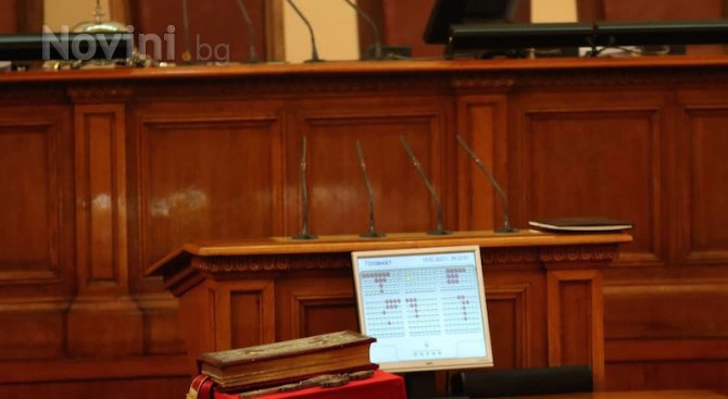 Парламентът почете с едноминутно мълчание паметта на акад Благовест Сендов
