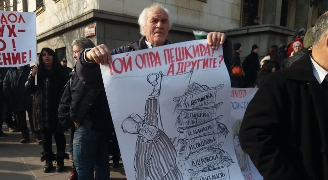 Започна националният протест в София който трябва да се състои